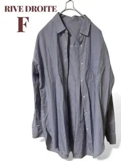 美品 RIVE DROITE コットン長袖シャツ ブルー ストライプフリーサイズ