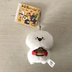 お文具といっしょ　鍋パーティー　マスコットキーチェーン
