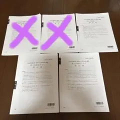 2025年最新】大原 簿記論の人気アイテム - メルカリ
