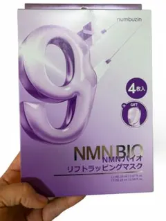 未開封 ナンバーズイン 9番 リフトラッピングマスク 4枚