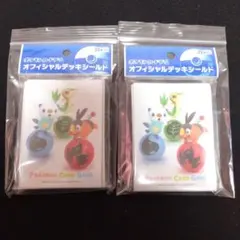 はちわれやさん様 リクエスト 2点 まとめ商品