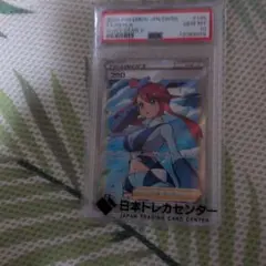 2026年最新】フウロ sr psa10の人気アイテム - メルカリ