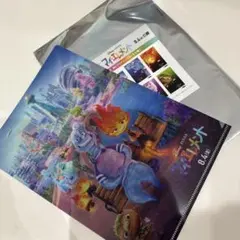 マイ・エレメント　クロッド　ピクサー