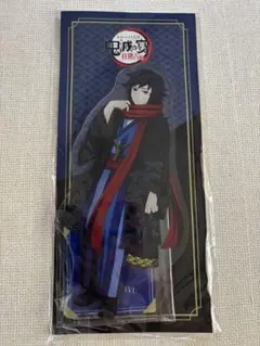 鬼滅の刃　冨岡義勇　ビッグアクリルスタンド 鬼滅の刃 ビッグアクリルスタンド 冨岡義勇 (キャラクターグッズ