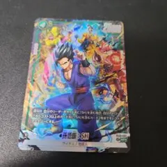 ドラゴンボールフュージョンワールド 孫悟飯SH FB07-058 SRパラレル