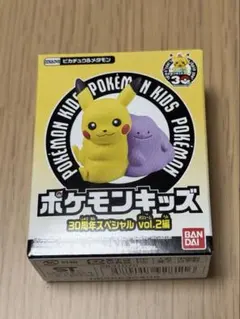 ポケモンキッズ 30周年スペシャル vol.2編 ピカチュウ＆メタモン