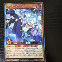 遊戯王ラッシュデュエル アニマジカシューター オーバーラッシュレア