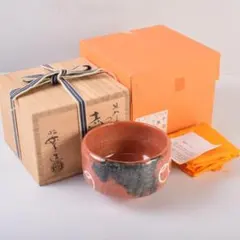 Ｓ３４１　水指　『白楽　水指』『佐々木昭楽作』　共箱　茶道具 茶道具 水指 水差し 細水指 中置 楽焼き 蛸壷 佐々木昭楽作 塗蓋