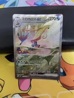 2025年最新】ポケモン カード EX ミロカロスの人気アイテム