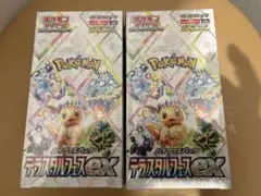 【新品未開封シュリンク付】テラスタルフェスex 2box