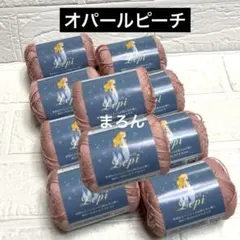 ユキ☆プロフ必読お願いしますm(__)m様 リクエスト 2点 まとめ商品