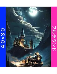 D-832 ダイヤモンドアートキットディズニー ビーズ アート ハンドメイド