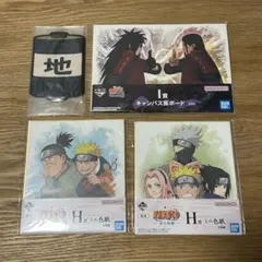 【NARUTO】一番くじ 4点セット コースター キャンバス風ボード ミニ色紙