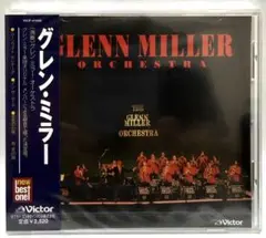 ★グレン・ミラー・オーケストラ「グレン・ミラー」未開封品