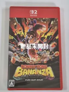 新品未開封 Nintendo Switch2 ドンキーコング バナンザ