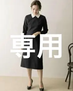 セルフォード 襟付け外し可能　襟付きワンピース ネイビー　長袖 ホワイト襟 セルフォード CELFORD 襟付きワンピース （ネイビー） -靴