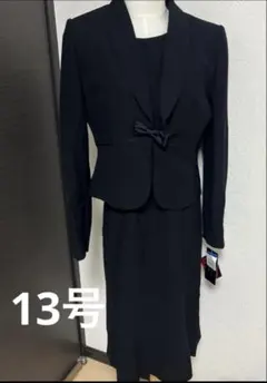 新品未使用　レディース礼服喪服　ブラック　13号