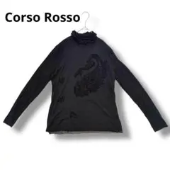Corso Rosso 黒 長袖 トップス　ハイネック　薄手　レディース　コルソ