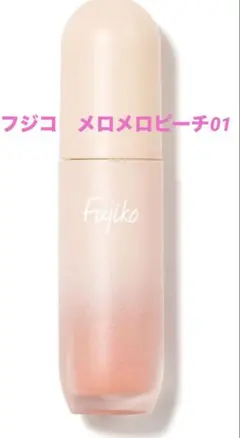 Fujiko リキッド・ジェルチークのサムネイル
