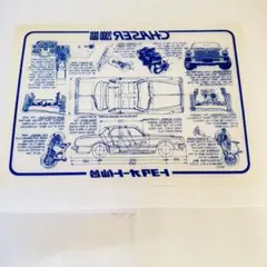 2026年最新】旧車 当時物の人気アイテム - メルカリ