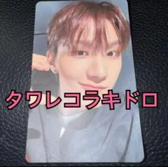 BOYNEXTDOOR No Genre トレカ タワレコ ラキドロ ウナク ②