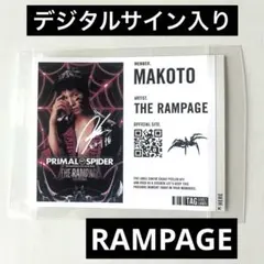 長谷川慎サイン入りフライヤー 長谷川慎サイン入りフライヤー 長谷川慎サイン入りフライヤー