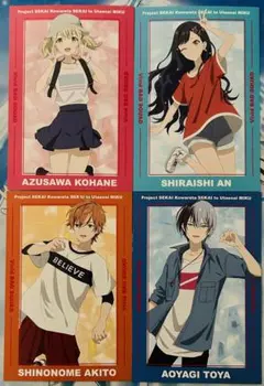 プロセカ アニメイト特典 劇場版ポストカード ビビバス