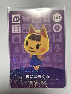 maikok001様 リクエスト 2点 まとめ商品