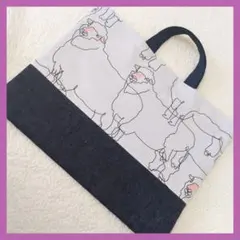 羊グレー　レッスンバッグ　絵本袋　入園入学　ハンドメイド