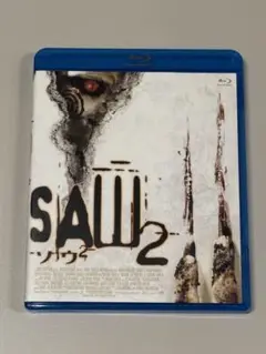 ソウ2 SAW2 リーワネルBlu-ray