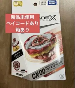 cx-00