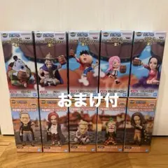 ワンピース ワールドコレクタブルフィギュア 赤髭海賊団&宴1 フルコンプおまけ付 ワンピース ワールドコレクタブルフィギュア 赤髭海賊団&宴1