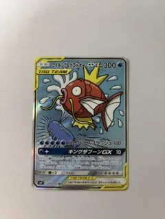 2026年最新】コイキング&ホエルオー saの人気アイテム - メルカリ