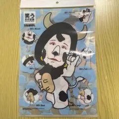 笑う犬の冒険クリアファイルセット