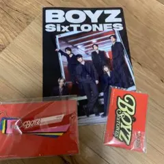 特典/SixTONES BOYZ キーホルダー+クリアファイル