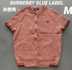 未使用 BURBERRY BLUE LABEL 半袖ニット Mのサムネイル