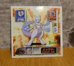 アマダ ミュウツ ポケモン 最強シール烈伝 pokemonn シール - メルカリ