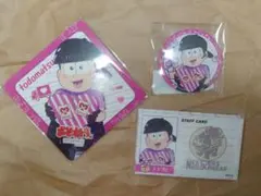【トド松 3点】おそ松さん WEBくじ まごころお届け松急便