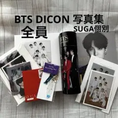 2026年最新】bts 写真集 未開封の人気アイテム - メルカリ