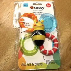 【新品】Sassy カミカミみつばち 知育玩具
