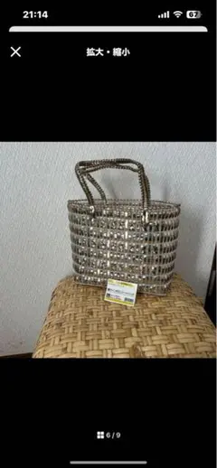 専用出品です。