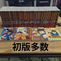 キングダム 　全巻セット　（1〜65巻）　一部初版本あり キングダム全巻セット