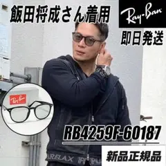2025年最新】飯田 サングラスの人気アイテム - メルカリ