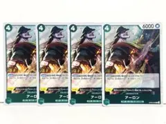 アーロン R OP06-023★魚人族★東の海★アーロン一味★ワンピースカード