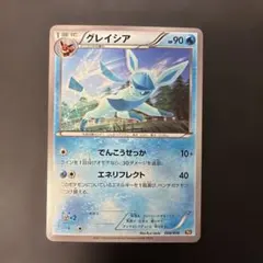 ポケモンカード グレイシア レベルX - メルカリ