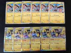 MEGAドリームex ナンジャモのカイデン　ナンジャモのタイカイデン　12枚