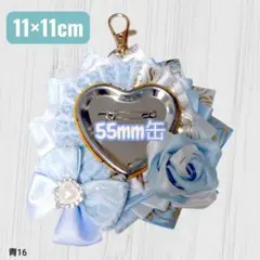 痛ロゼット　痛ロゼ　青　ブルー　水色　ロゼット　　推し活　57mm 缶バッチ