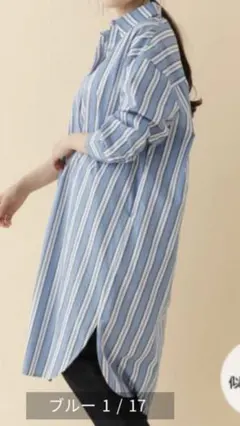 アーバンリサーチドアーズ シャツワンピ F