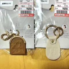 バッグチャーム キーホルダー