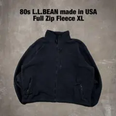 80sUSA製 llbean フルジップ ボア フリースジャケット ドローコード